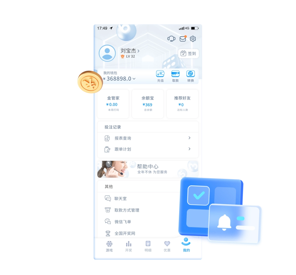 Frontend Banner 1